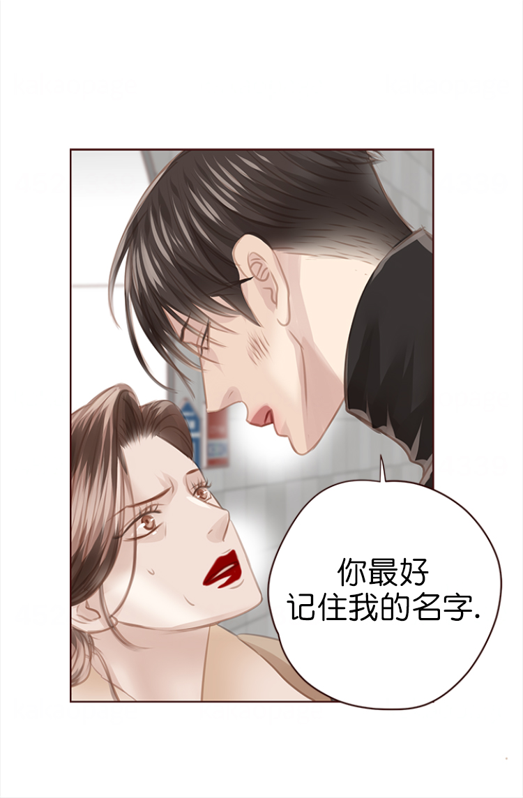 青春流逝漫画,第129话2图