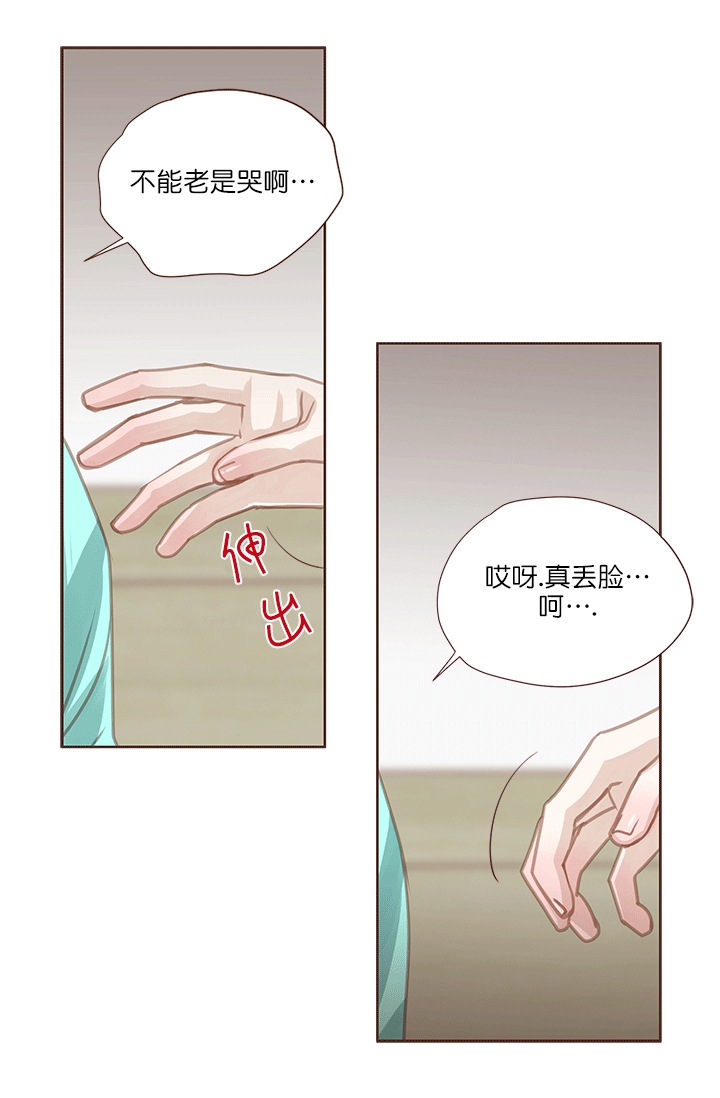 青春流逝漫画完整版漫画,第54话2图