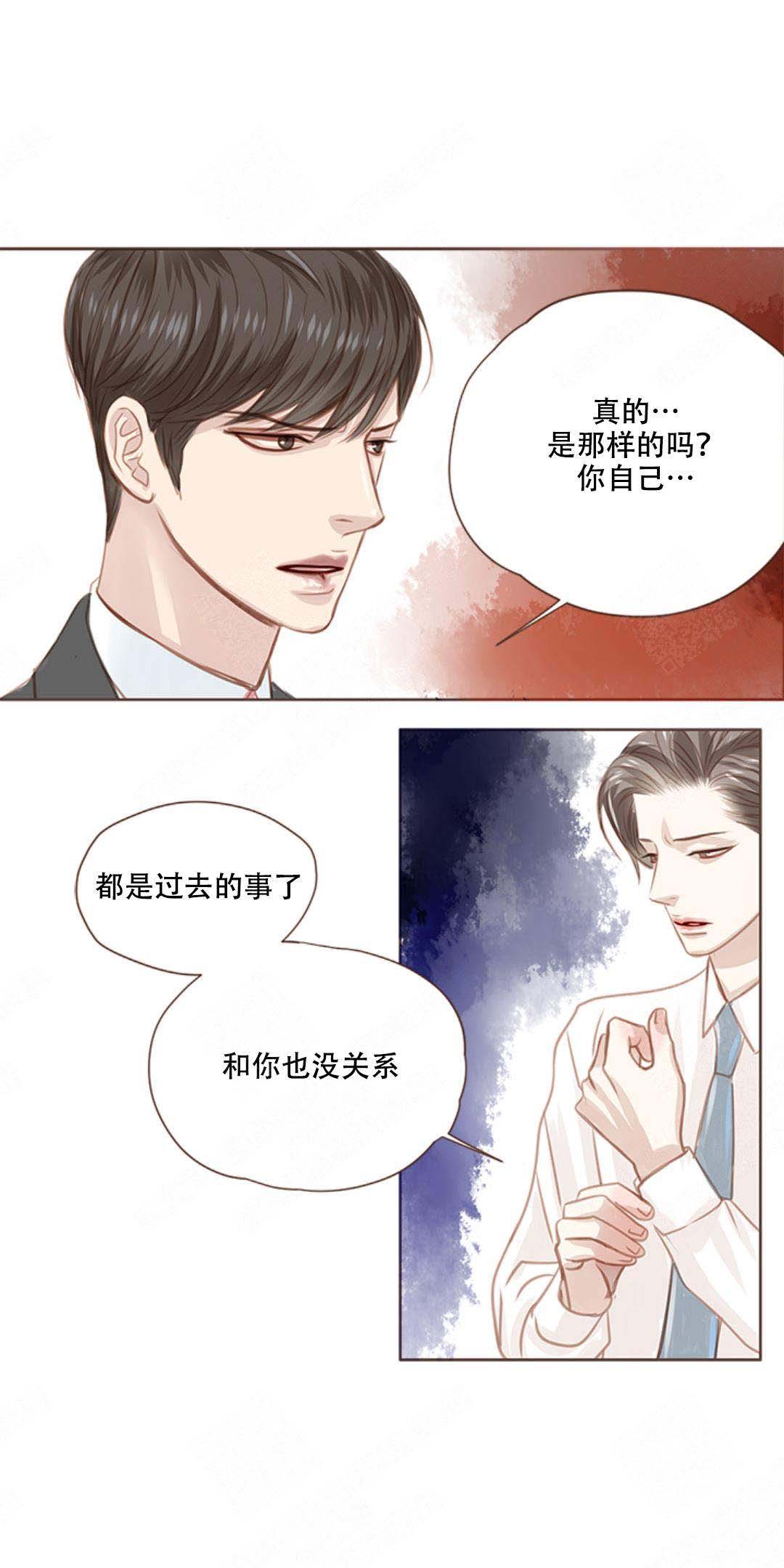 青春流逝在这青春中间漫画,第8话2图