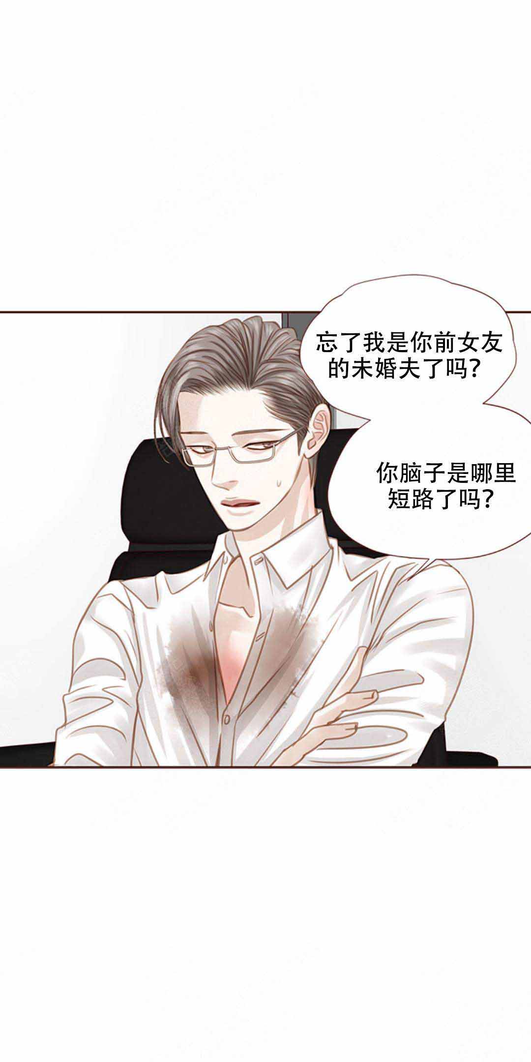 形容青春流逝漫画,第37话1图