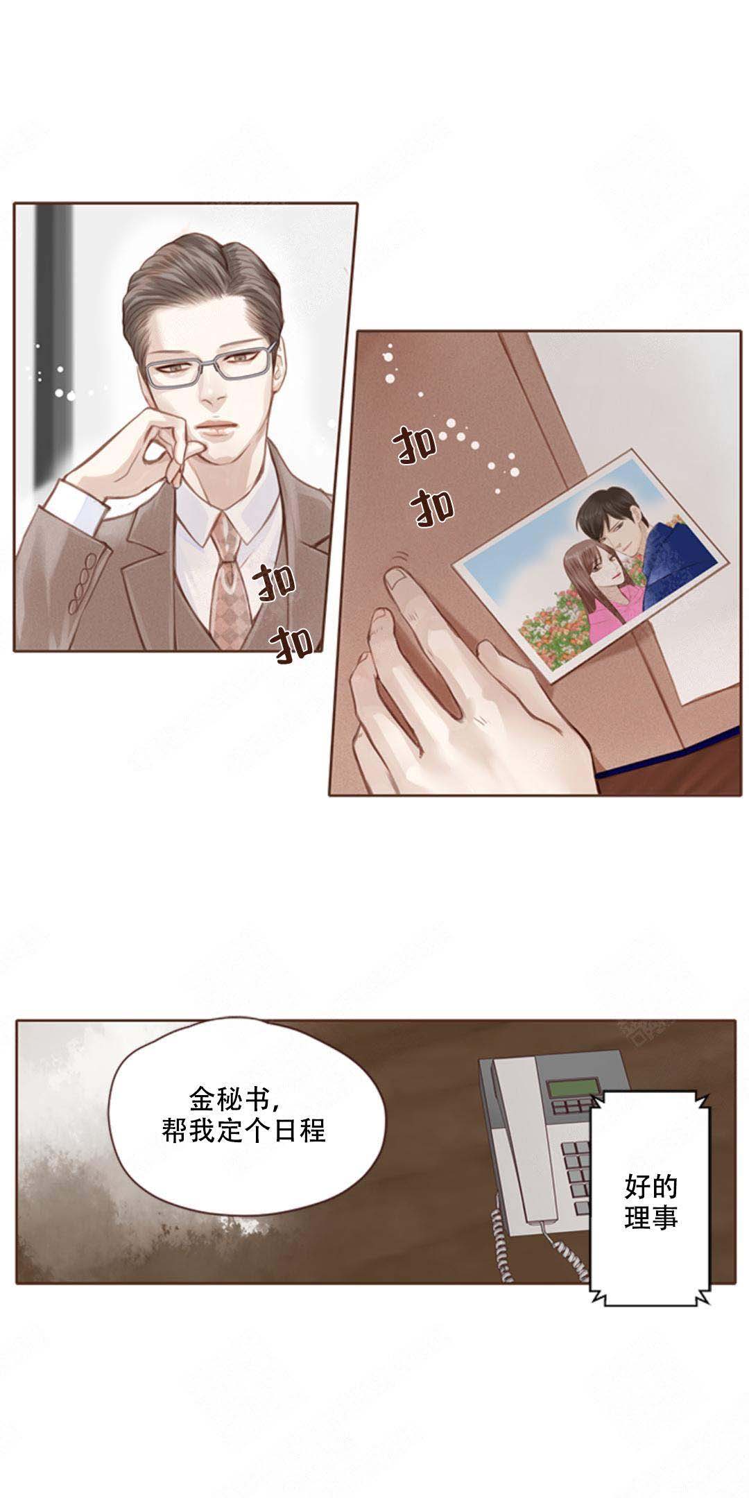 青春流逝议论文漫画,第3话1图