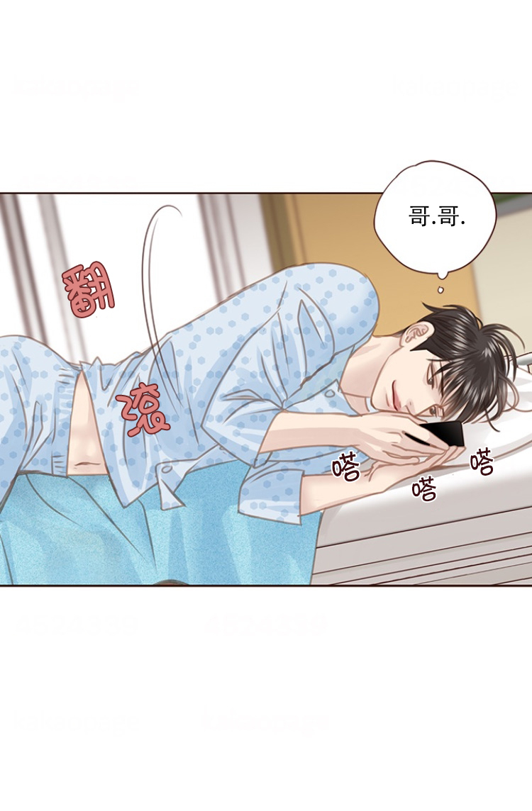 青春流逝漫画大结局漫画,第86话2图