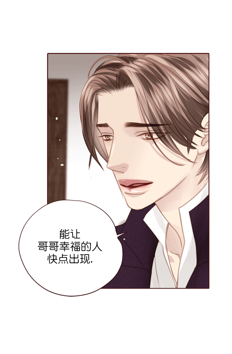 青春流逝漫画,第118话2图