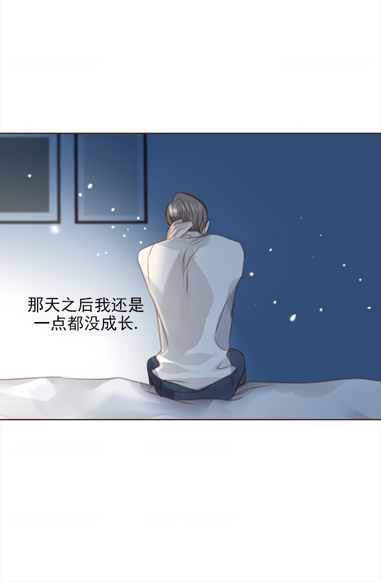 感慨青春流逝漫画,第108话2图