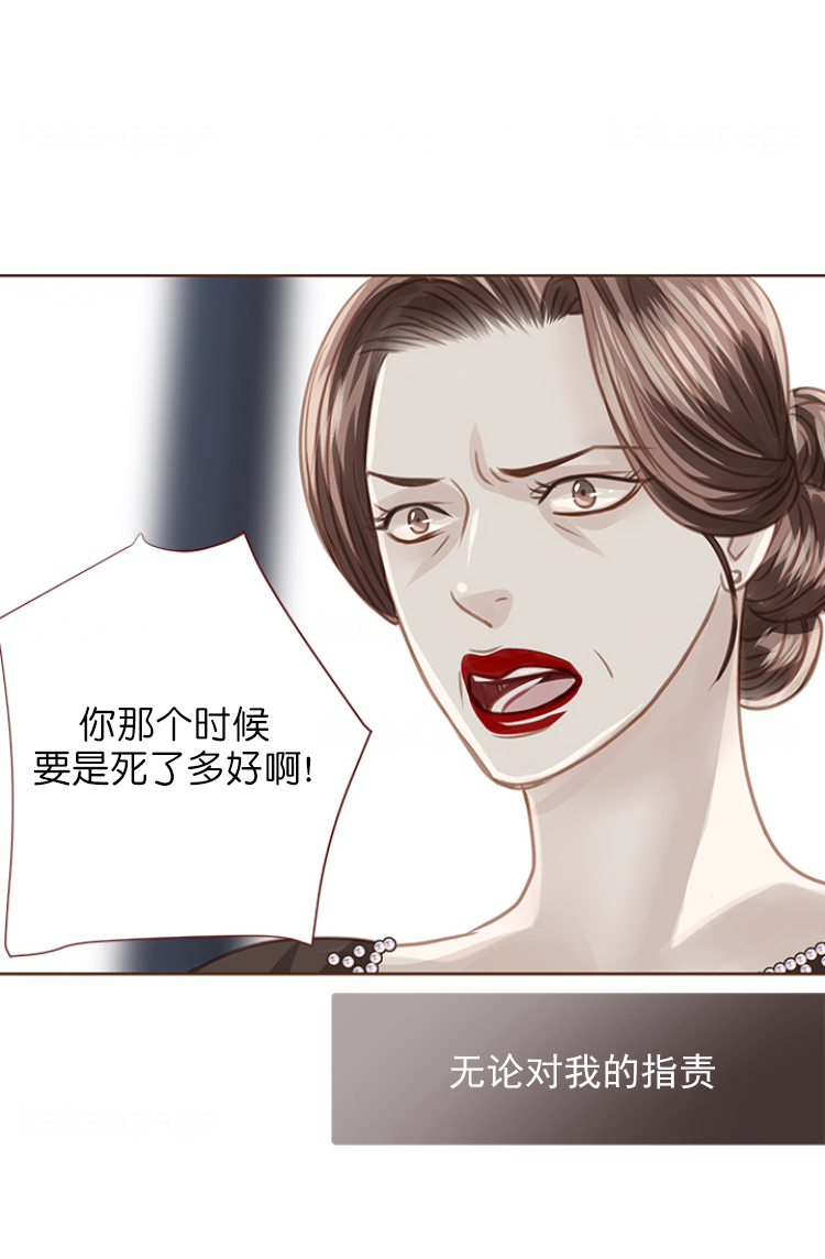 青春流逝的句子经典语录漫画,第92话1图