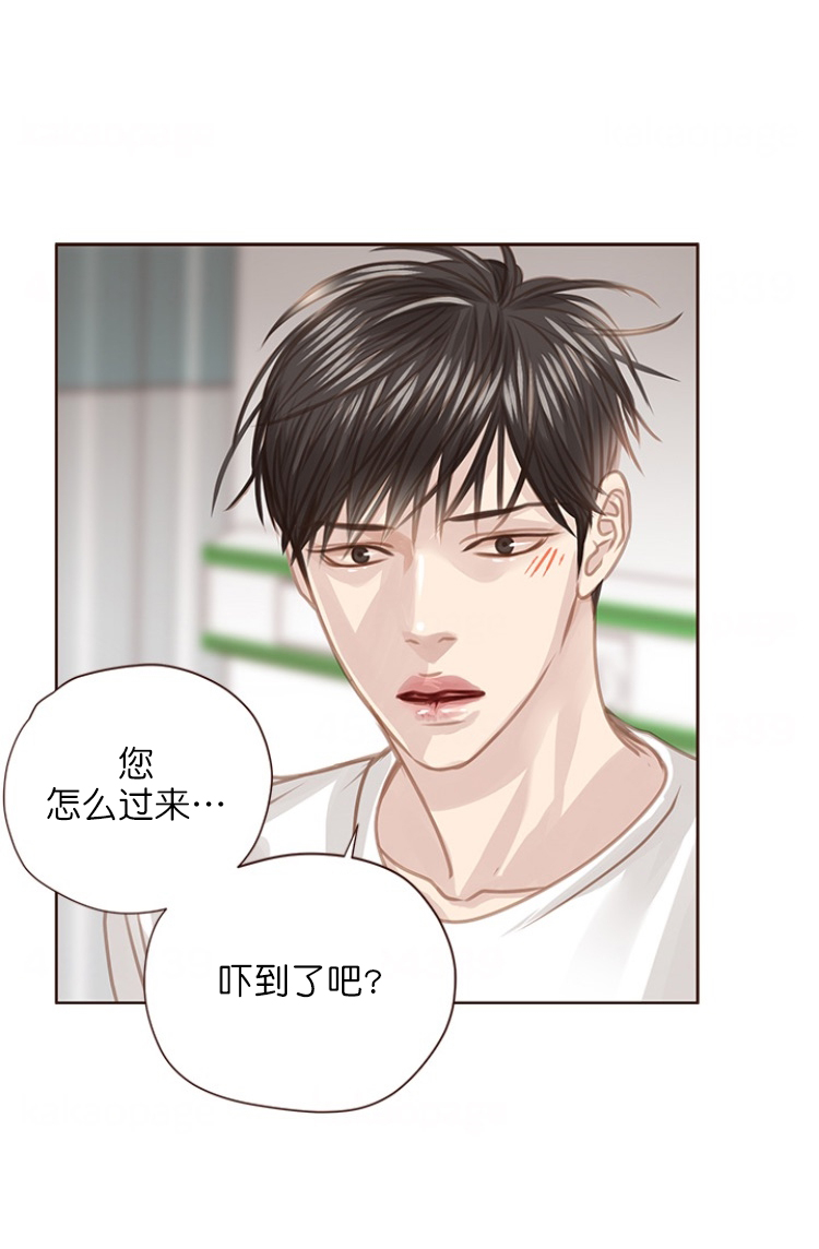 青春流逝下一句漫画,第85话2图