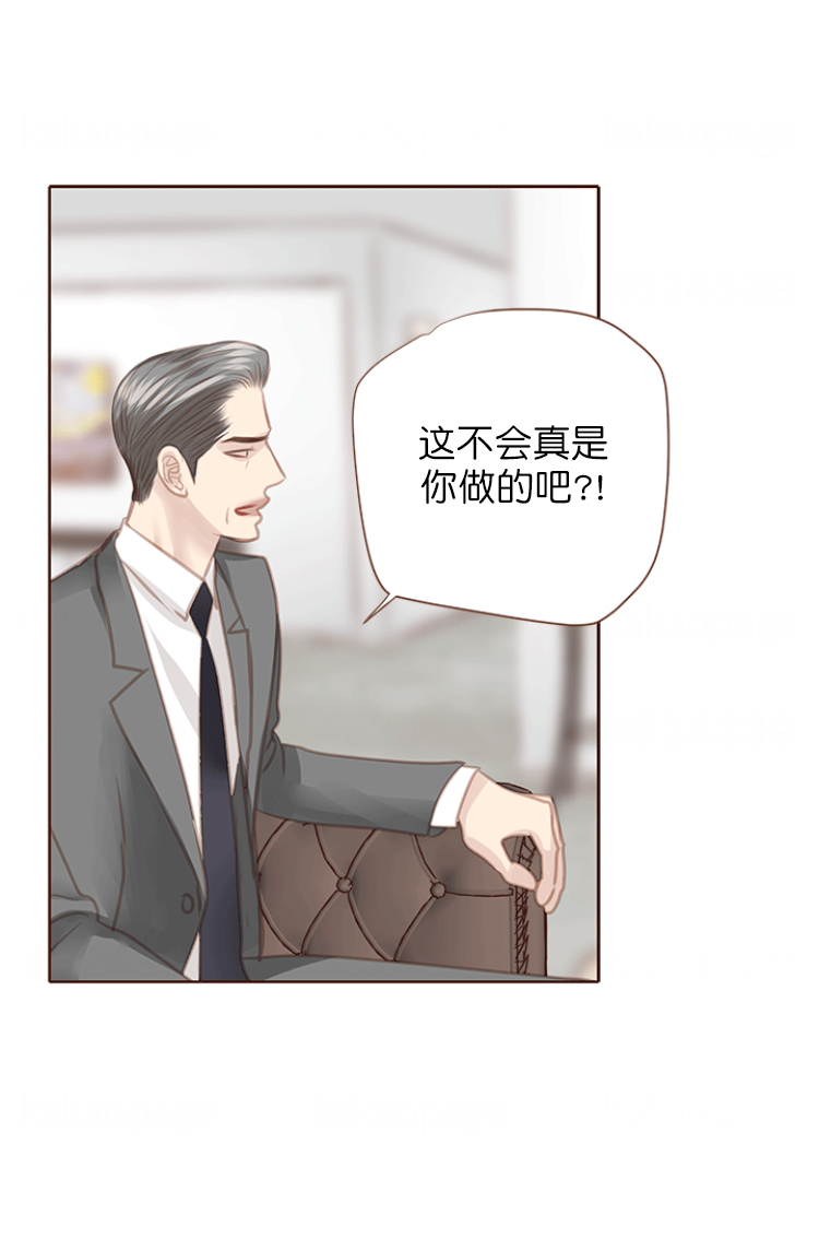 青春流逝容颜已老漫画,第114话1图