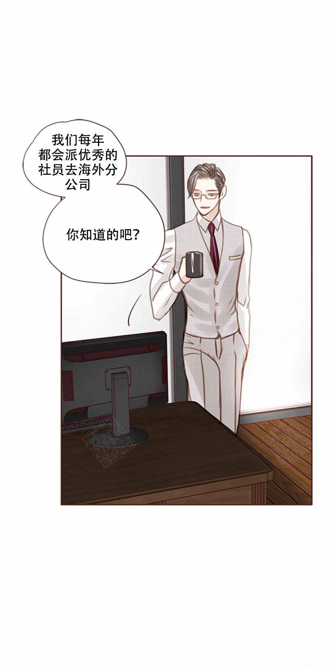 形容青春流逝漫画,第36话2图