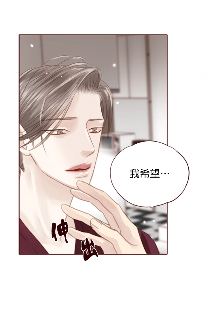 青春流逝漫画,第118话1图