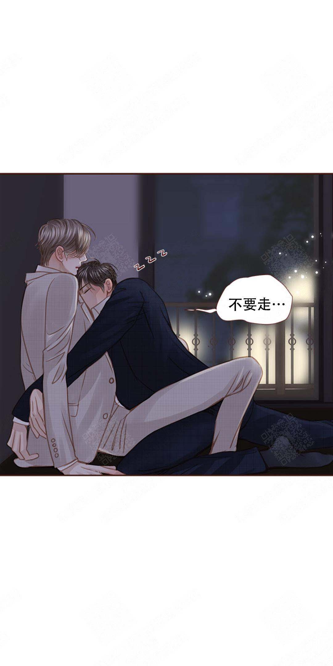 青春流逝弹指间原唱漫画,第42话2图