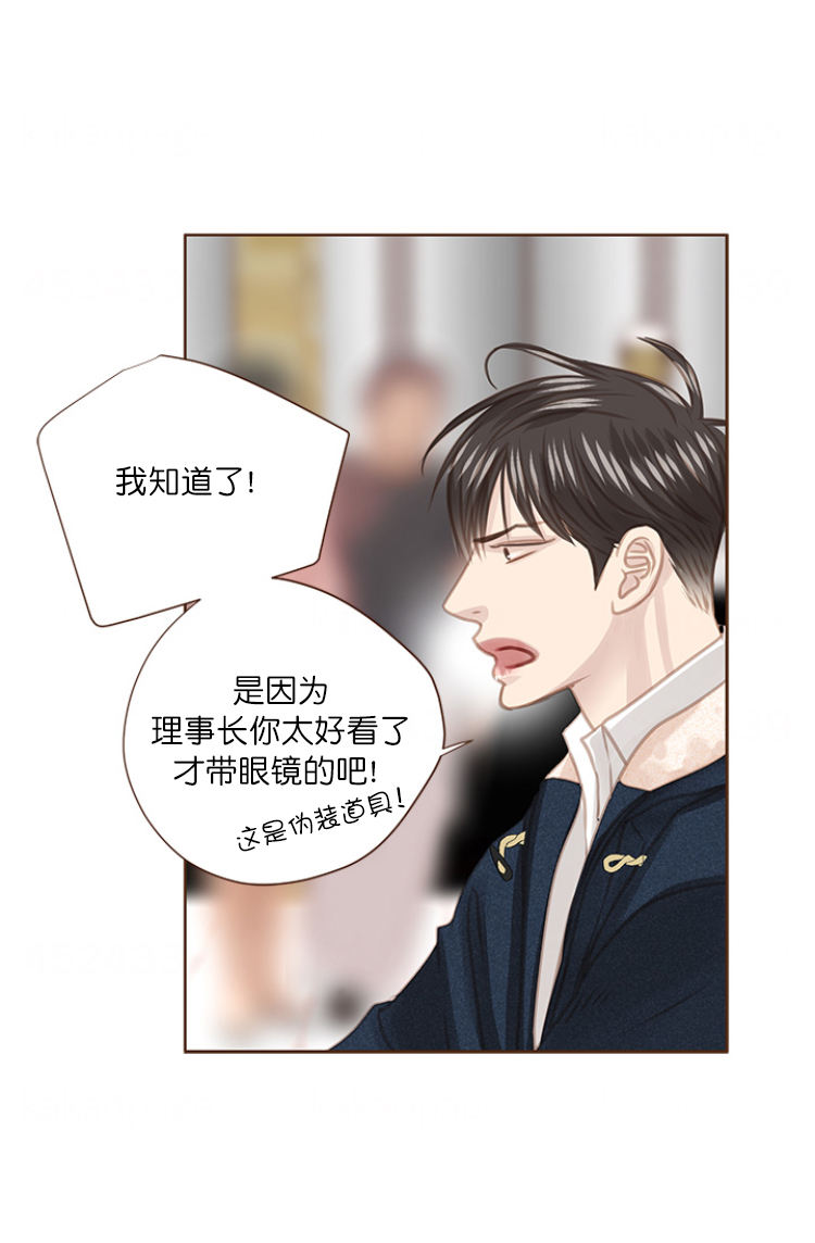 青春流逝弹指间原唱漫画,第77话1图