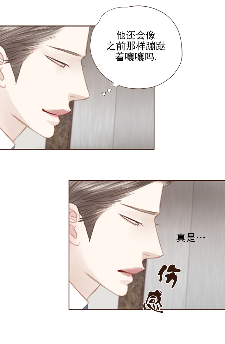 青春流逝的太快漫画,第108话1图