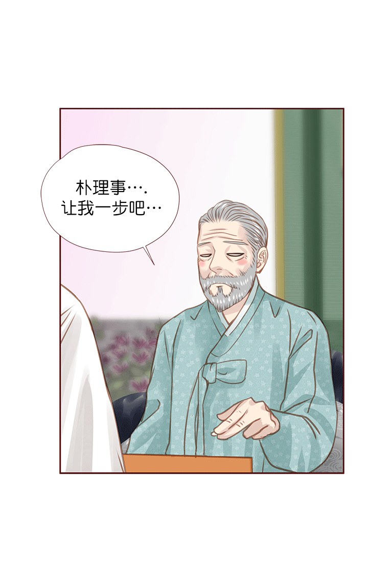 青春流逝的作文素材漫画,第45话2图