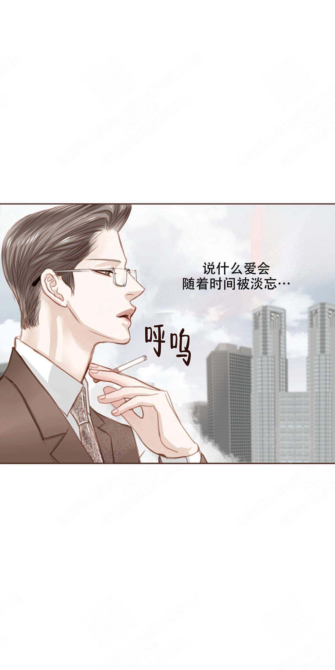 青春流逝的唯美诗句漫画,第11话2图