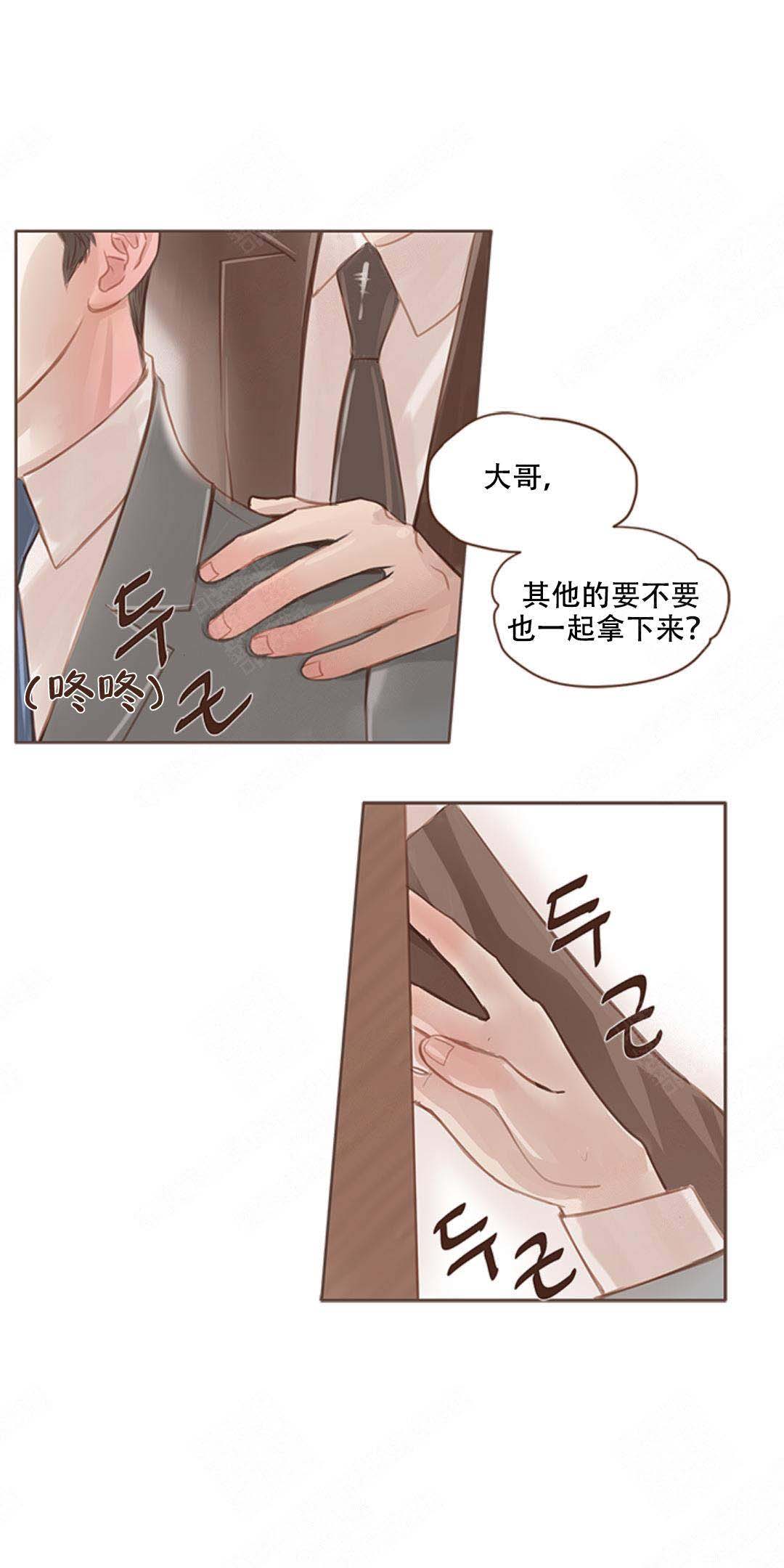 青春流逝的抖音漫画,第5话2图