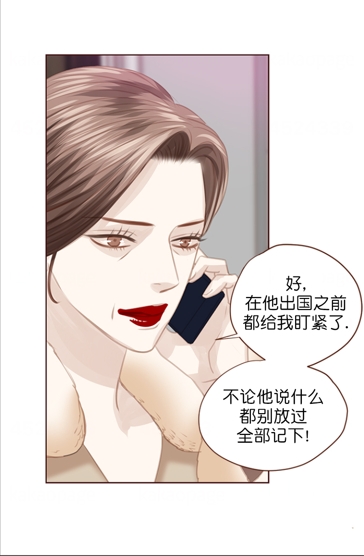 青春流逝的图片漫画,第128话2图