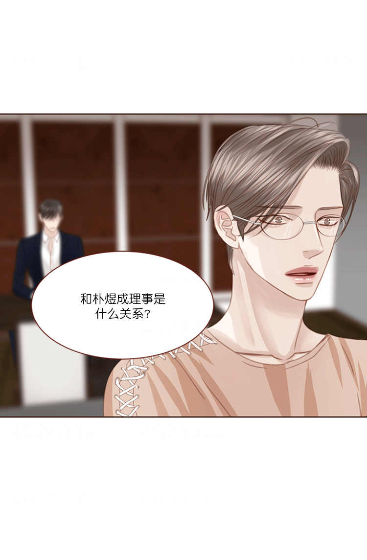 青春流逝作文漫画,第73话2图