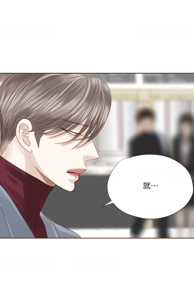 青春流逝弹指间原唱漫画,第77话2图
