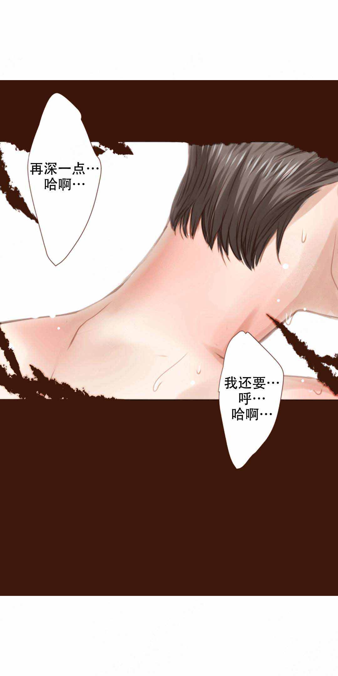 青春流逝免费在线阅读漫画,第15话1图