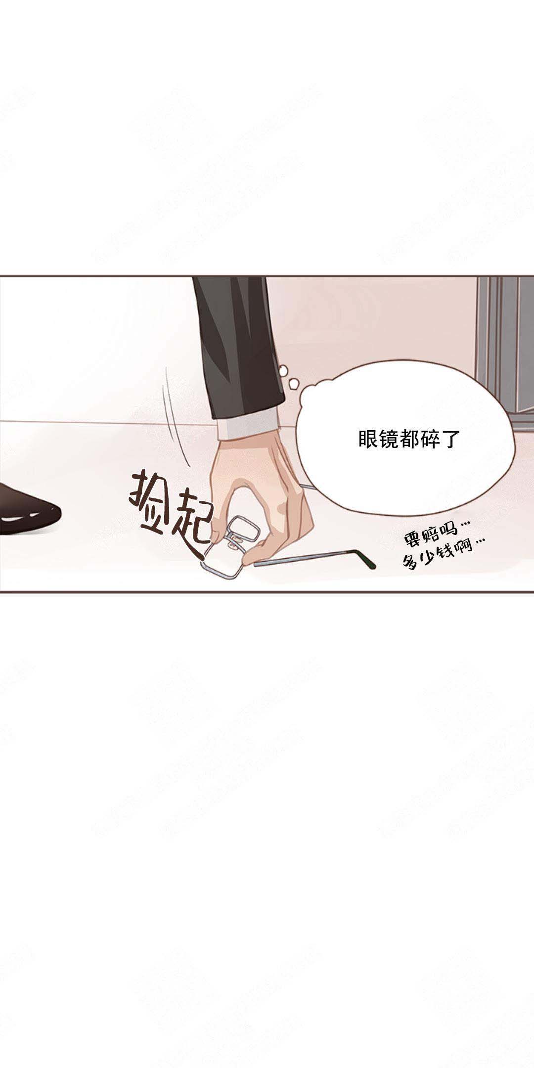 青春流逝文案励志漫画,第6话2图