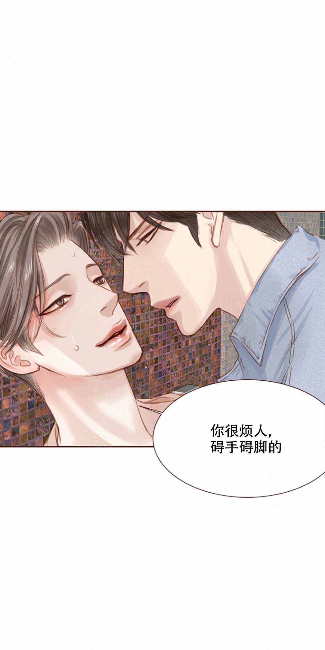 青春流逝永不返漫画,第14话1图