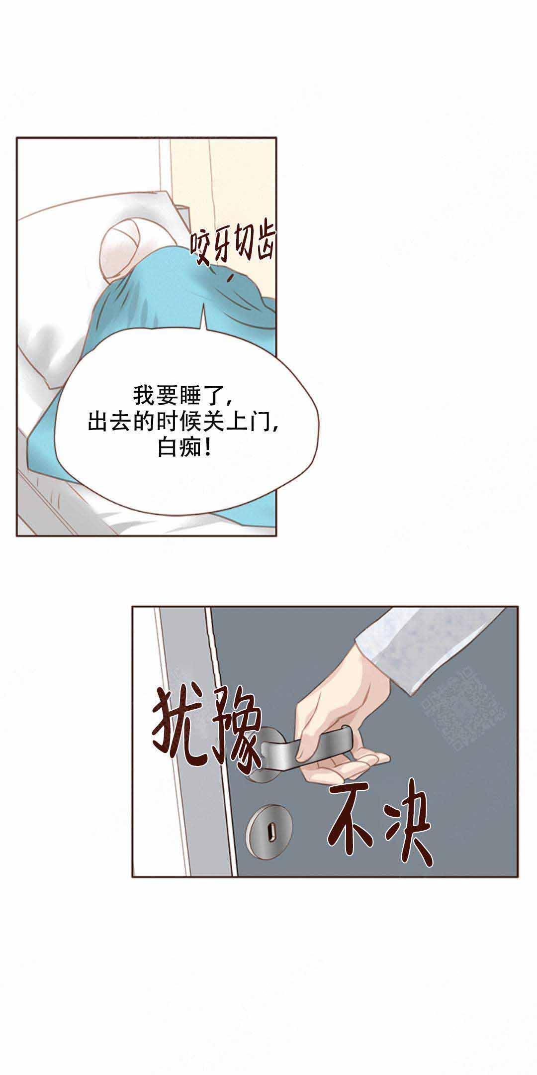 青春流逝诗朗诵漫画,第19话1图