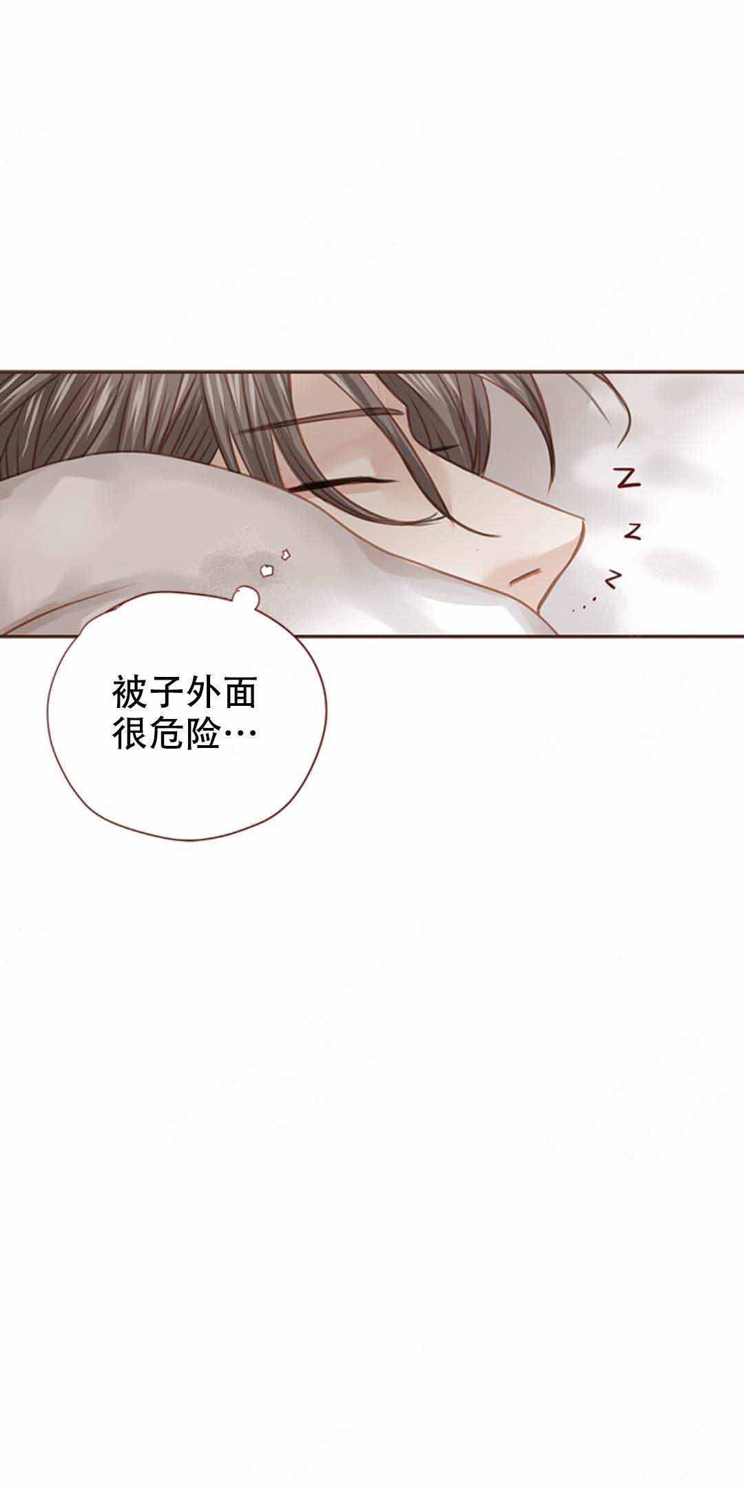 形容青春流逝漫画,第36话1图