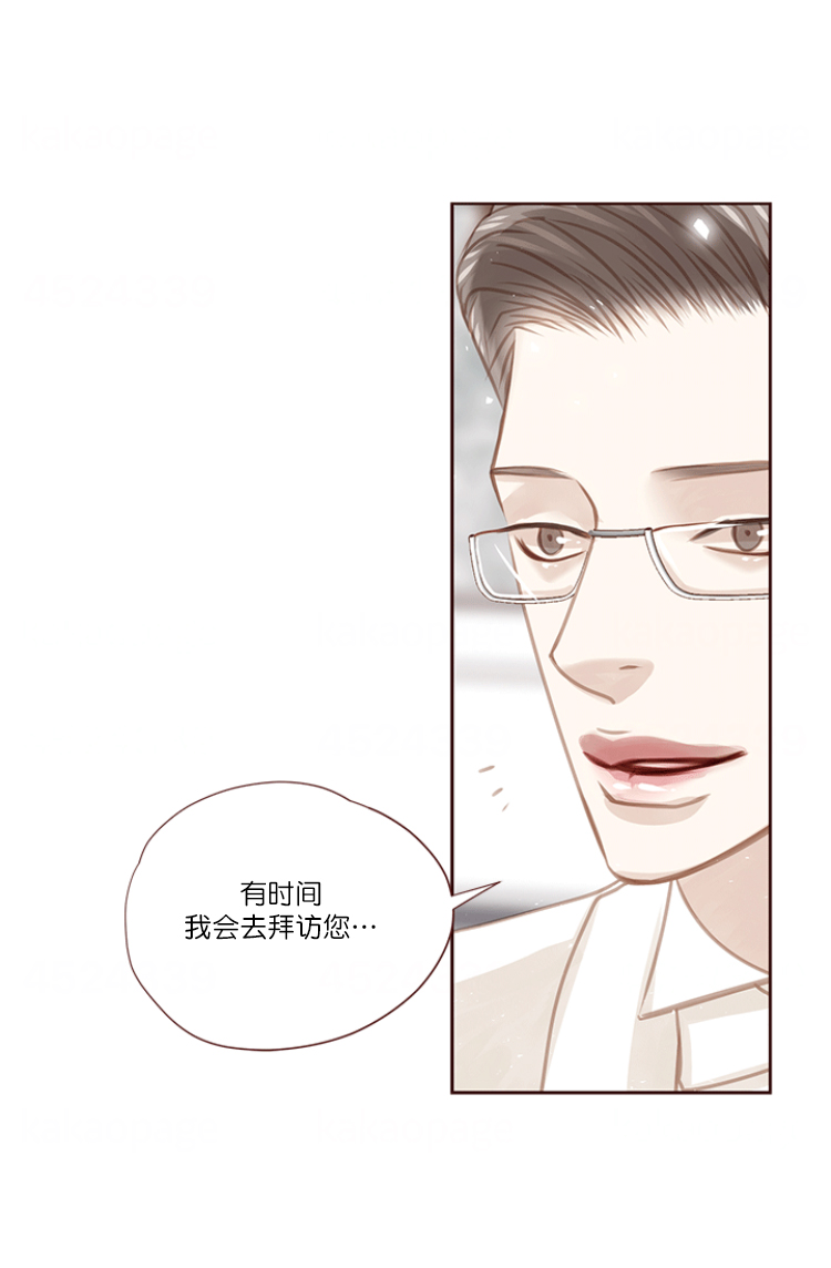 青春流逝的唯美句子漫画,第68话2图