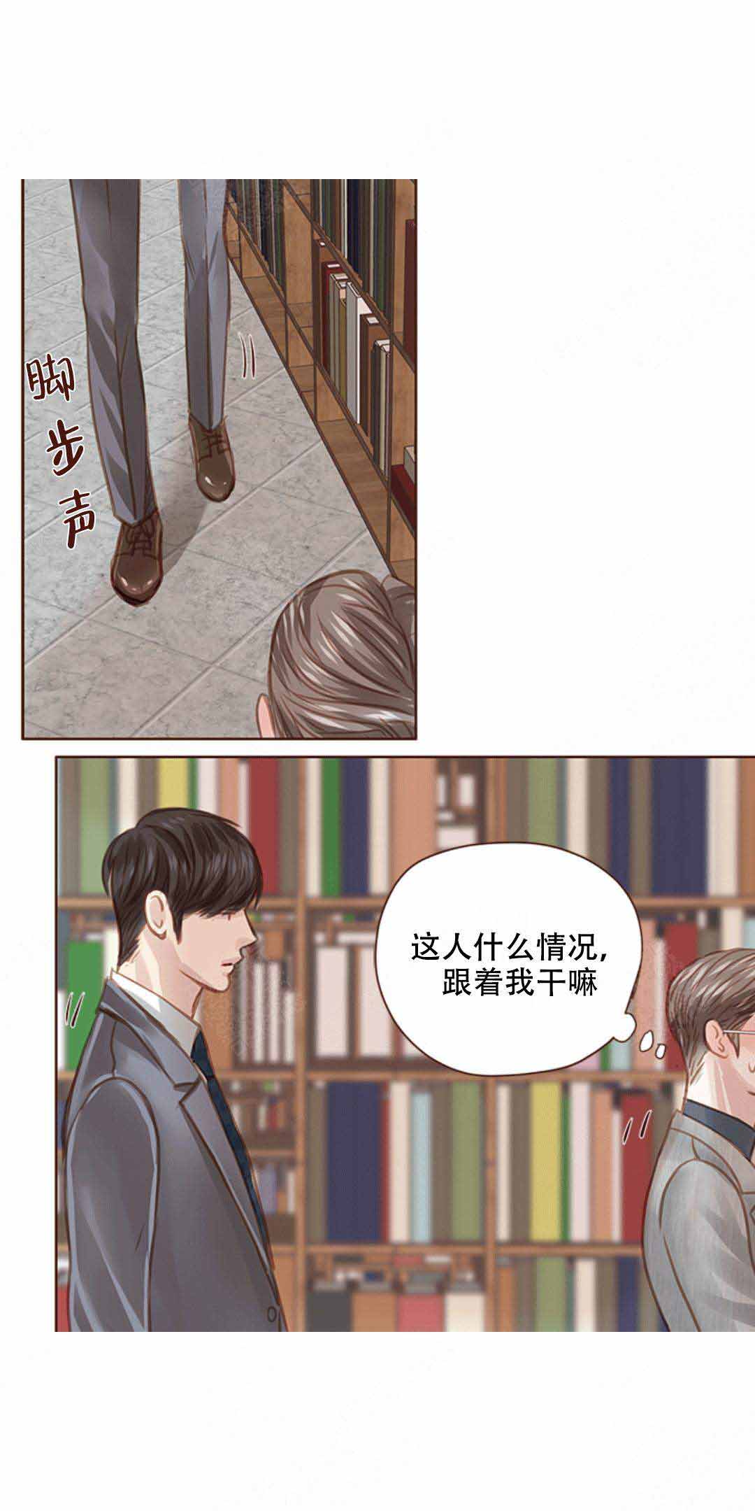 青春流逝漫画免费观看漫画,第16话2图