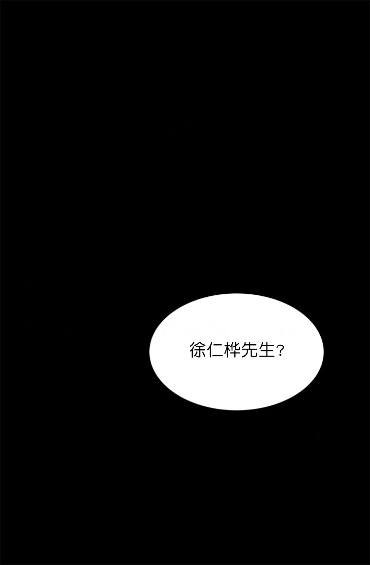 青春流逝电影漫画,第120话1图