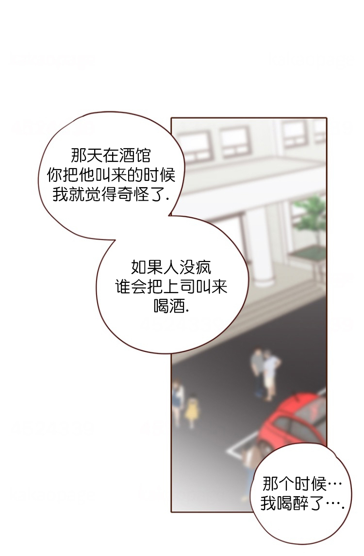 青春流逝漫画全集免费在线阅读漫画,第95话2图