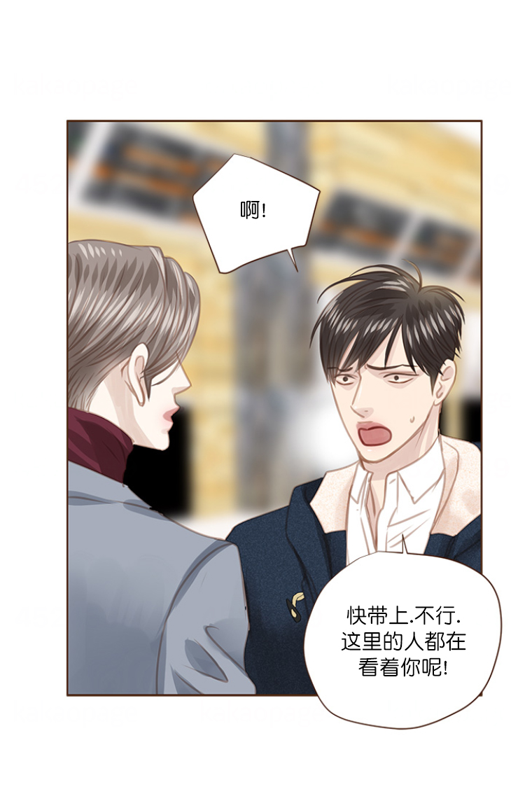 青春流逝弹指间原唱漫画,第77话2图