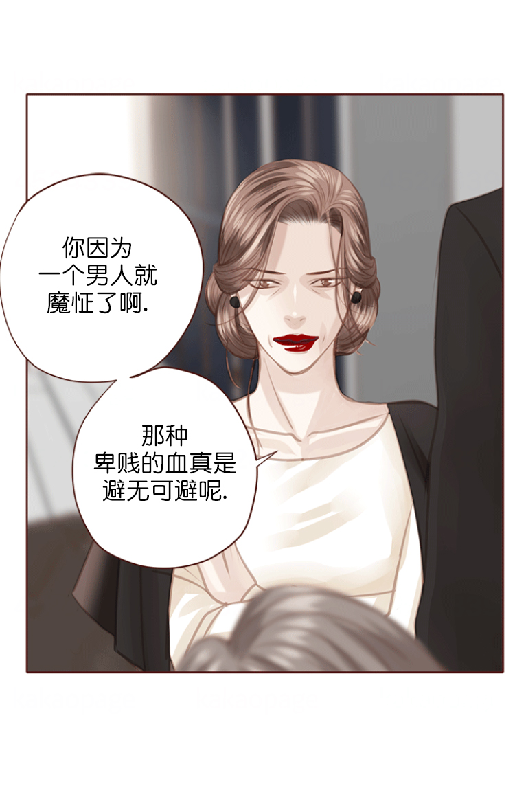 青春流逝韩漫免费观看漫画,第116话1图