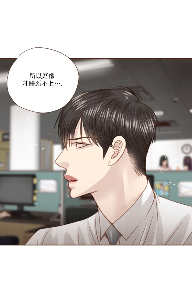 青春流逝测试漫画,第75话1图