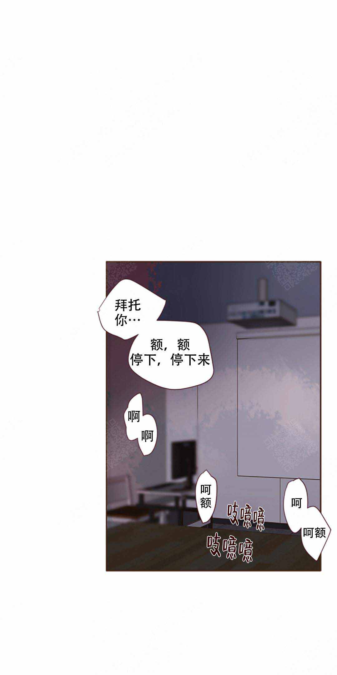 青春流逝等待容颜老去漫画,第26话2图