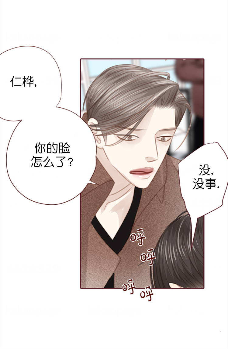 青春流逝文案高级感漫画,第132话1图