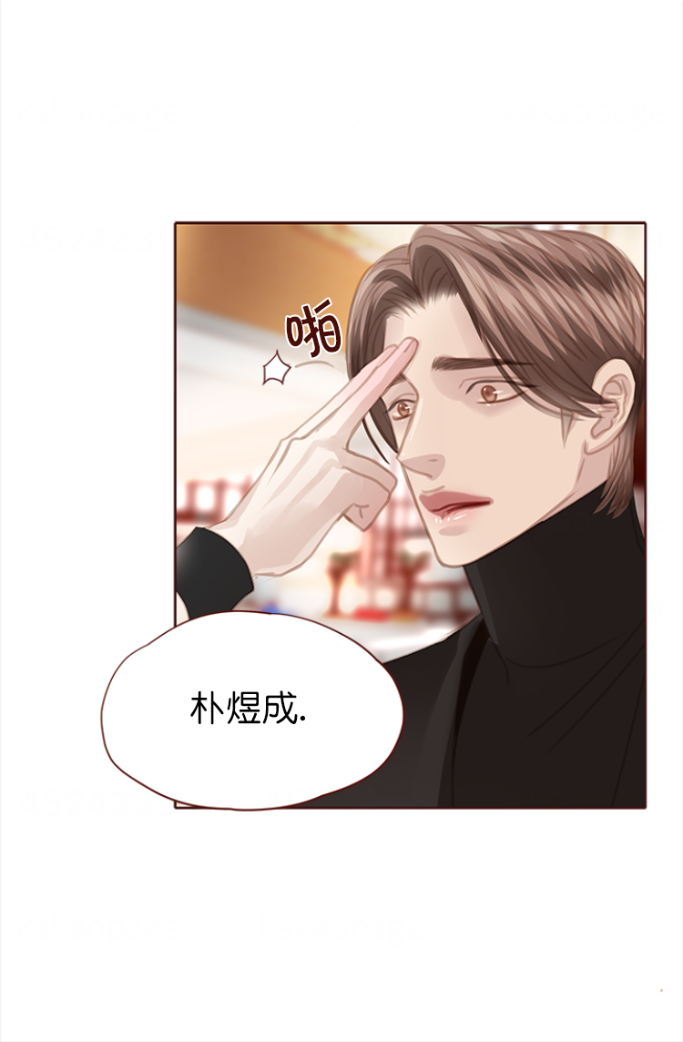 青春流逝文案简短高级感漫画,第131话2图