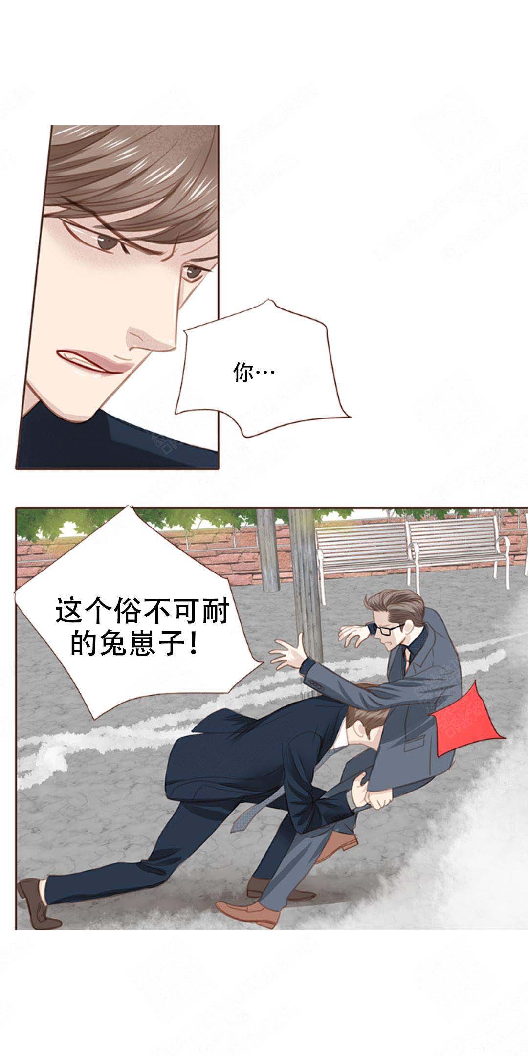 形容青春流逝漫画,第9话1图