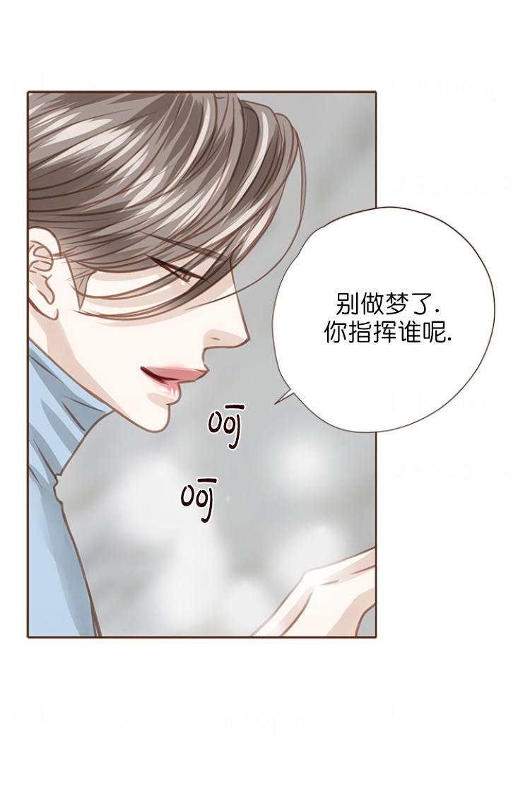 青春流逝文案励志漫画,第91话2图