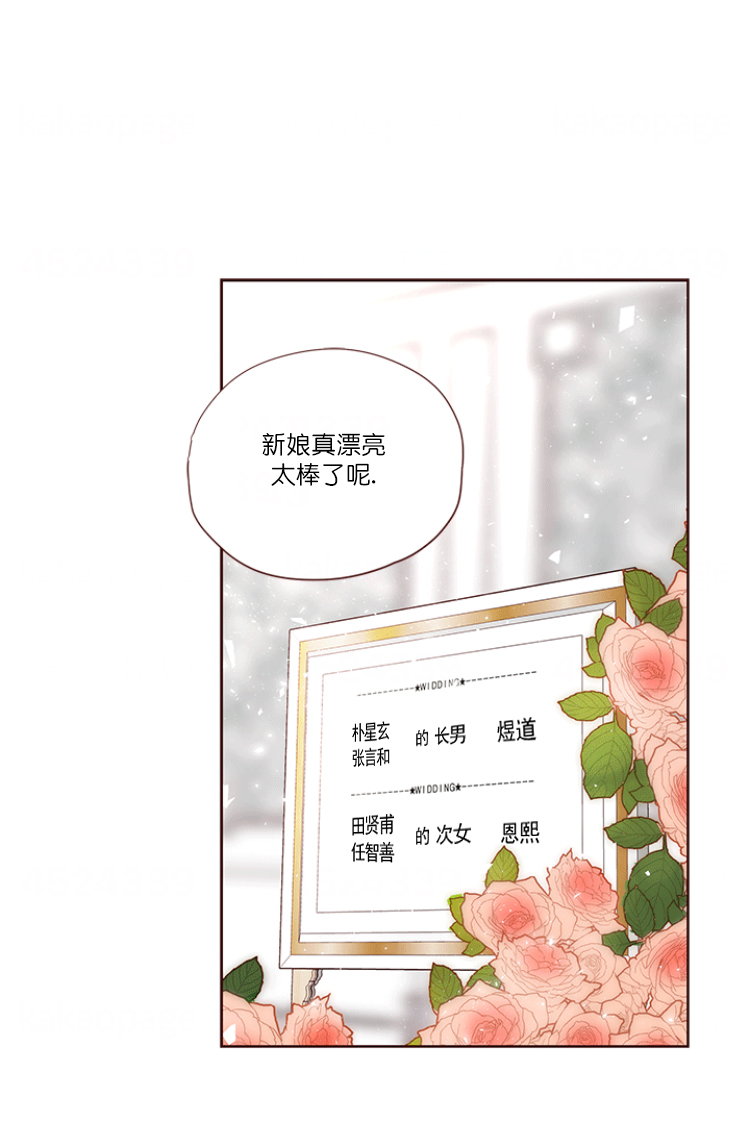 青春流逝的唯美句子漫画,第68话1图