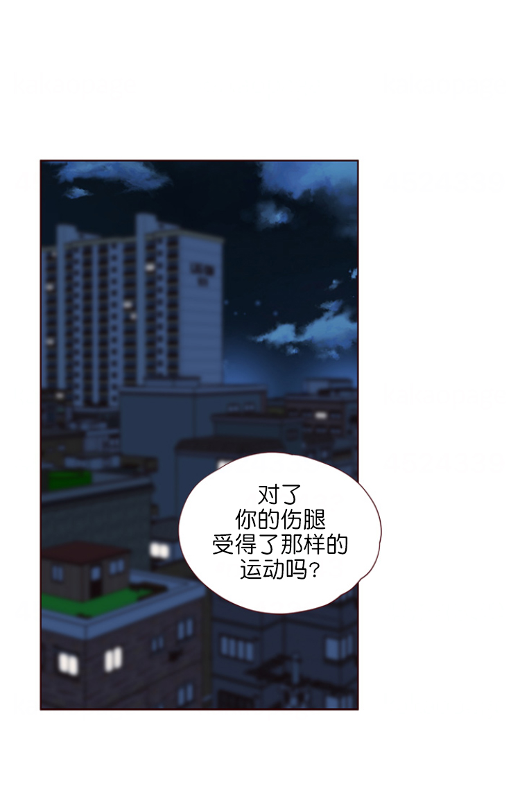 青春流逝的感慨漫画,第102话1图