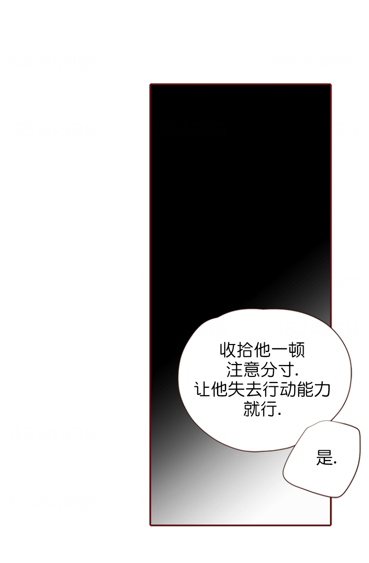 青春流逝作文600字漫画,第126话1图