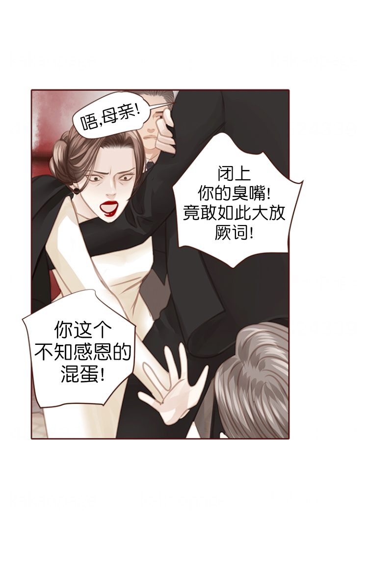 青春流逝漫画免费阅读漫画,第115话1图