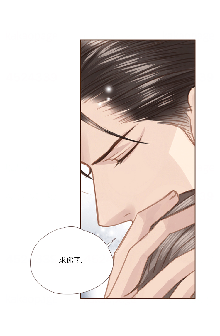 青春流逝弹指间原唱漫画,第76话1图