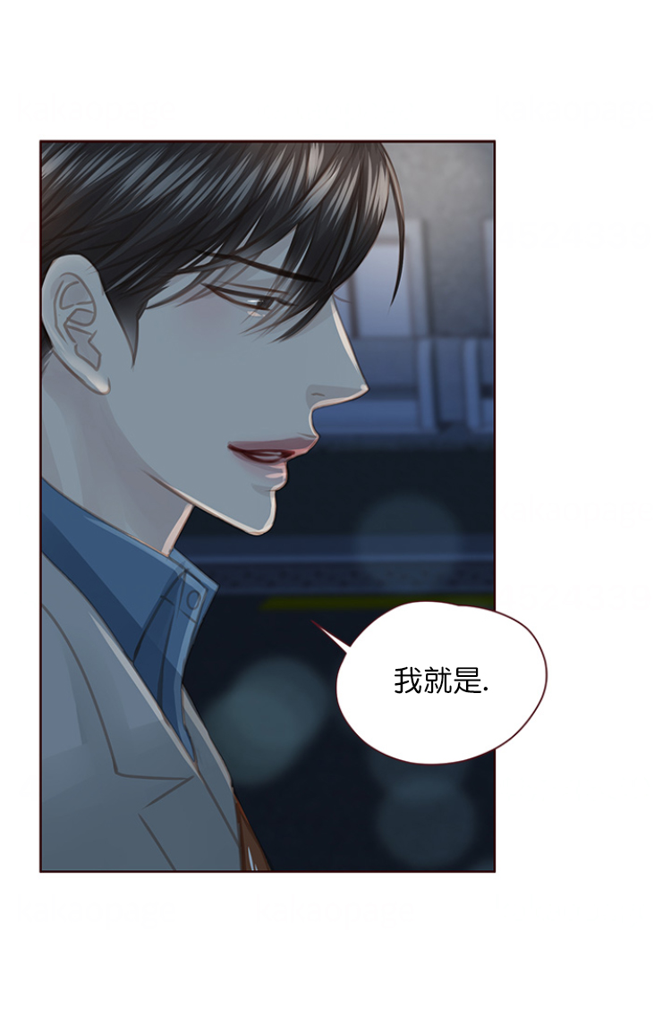 青春流逝漫画,第102话1图