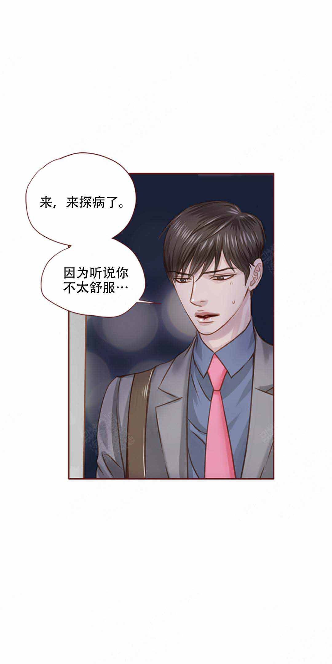 青春流逝的作文素材漫画,第31话1图