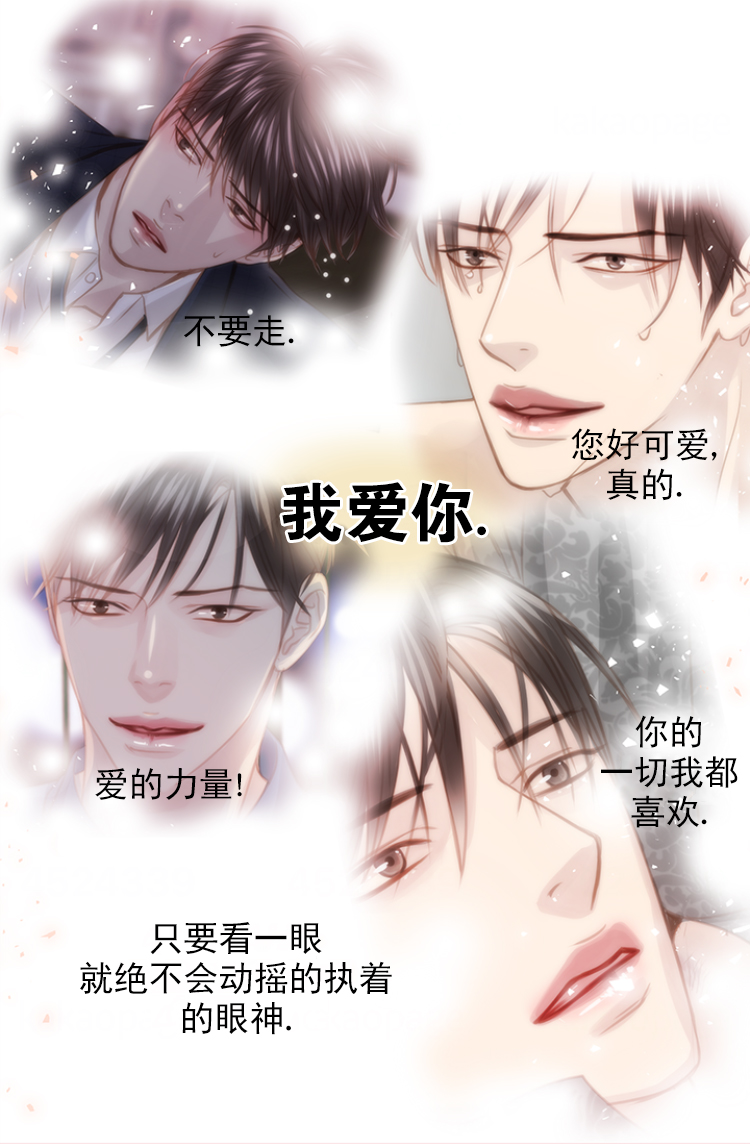 形容青春流逝漫画,第133话1图