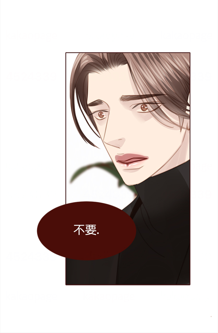 青春流逝图片唯美漫画,第130话1图