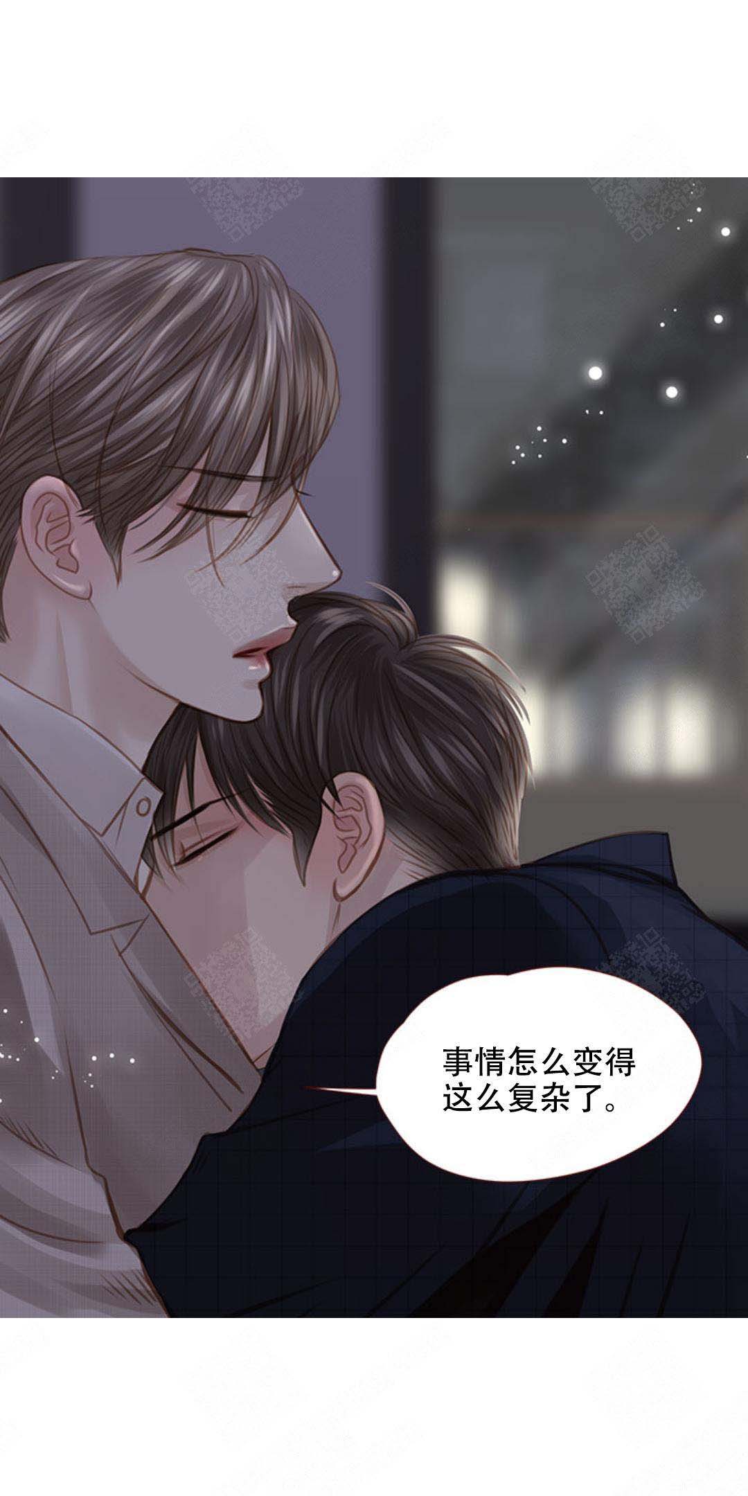 青春流逝弹指间原唱漫画,第42话2图
