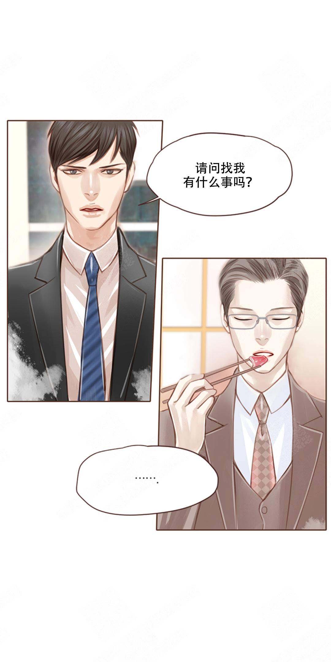 青春流逝漫画全集免费在线阅读漫画,第3话1图